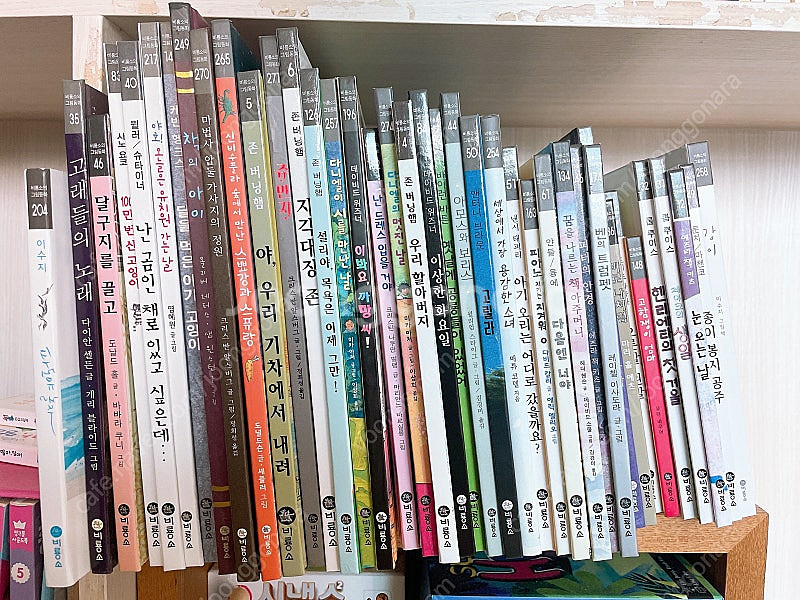 비룡소 그림동화 베스트 100--7