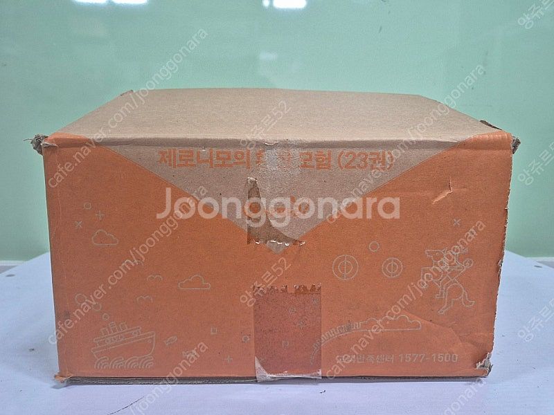 제로니모의 환상모험 23권 택포--2