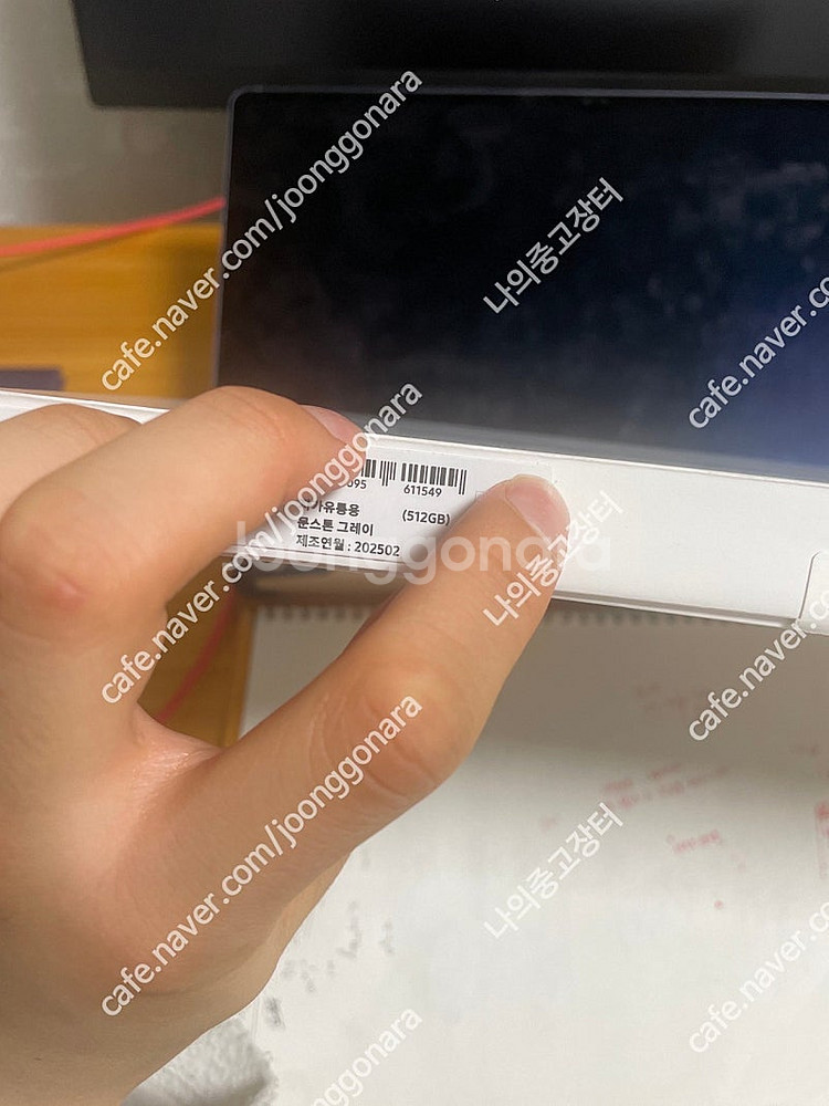 갤럭시탭s10 울트라 512gb--2