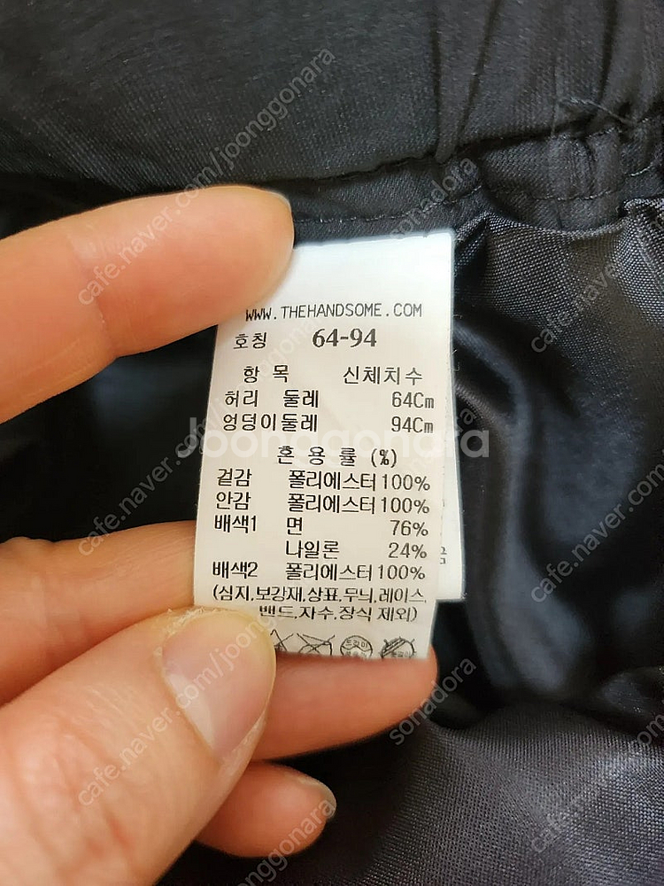 래트바이티 스커트 판매해요--6