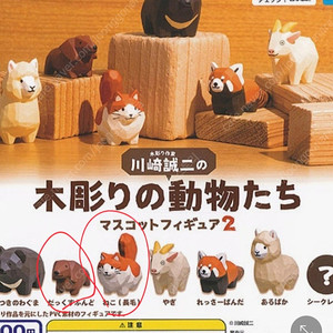 가챠 가와사키 세이지 목각 동물 닥스훈트, 고양이 2종 + 둥둥 포켓몬 리아코