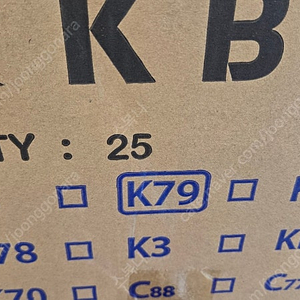 kbb79 셔틀콕 1박스 택포 안전결제