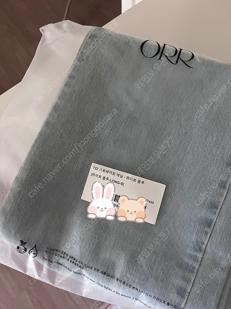 오르 orr 722 S 롱 이미지