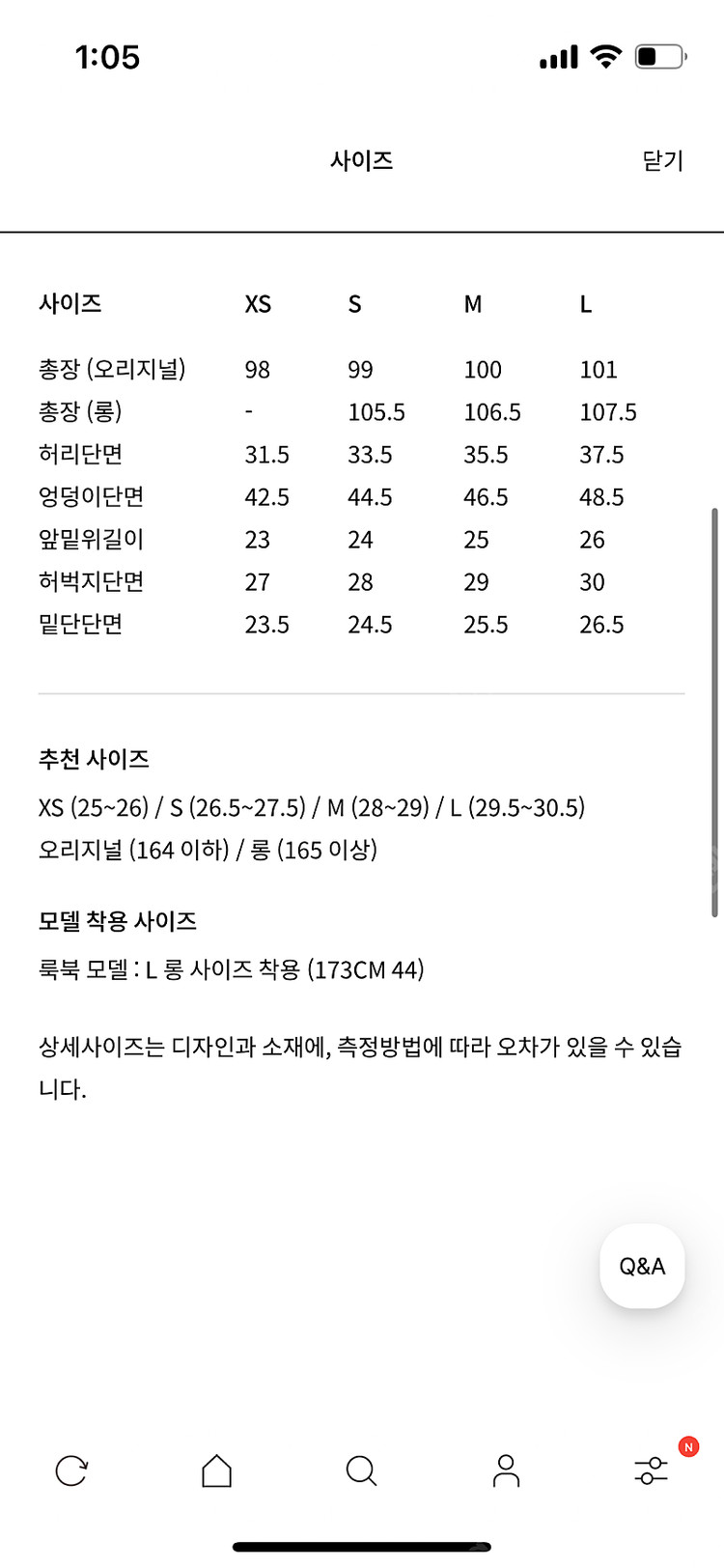 오르 orr 722 S 롱 이미지