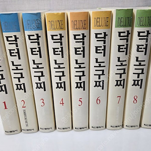 원펀맨. 닥터노구찌 만화책 팝니다