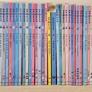 과학특공대 전집 45권 (세이펜가능)