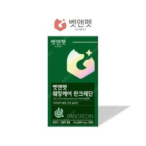강아지 고양이 벳앤펫 영양제 정가 55000원