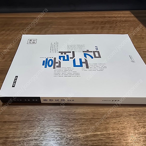 2026 박광일 훈련도감