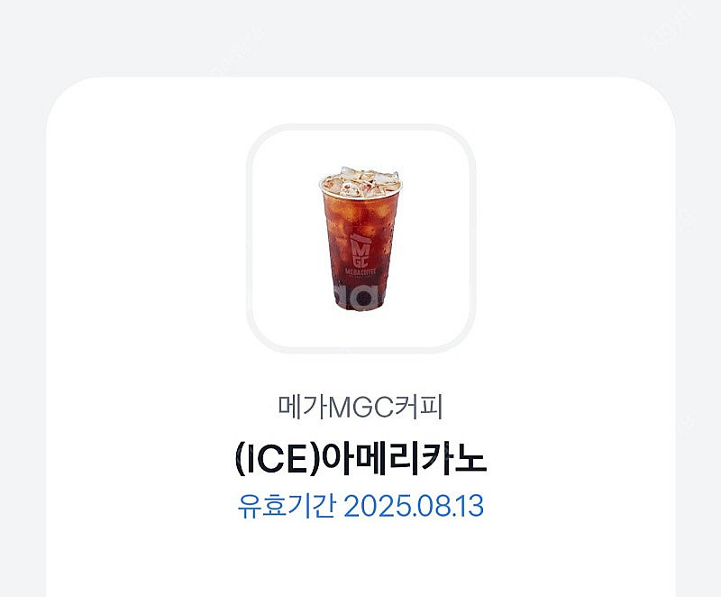 (내일까지) 메가커피 아이스아메리카노 1600원--0