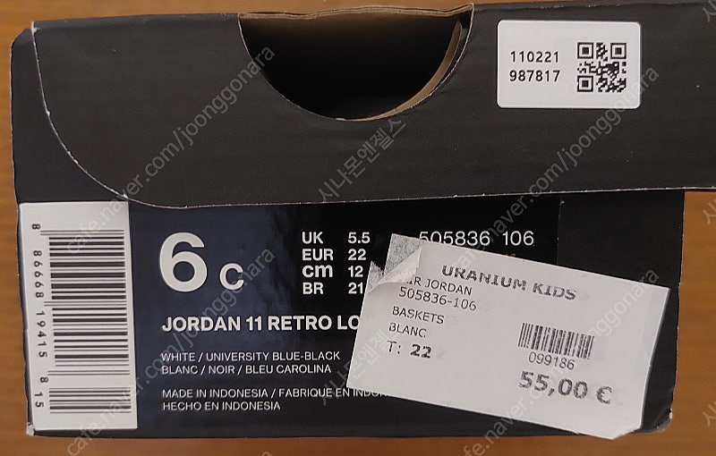 나이키 조던 11 레트로 로우 UNC (아기 신발 사이즈 120) 이미지