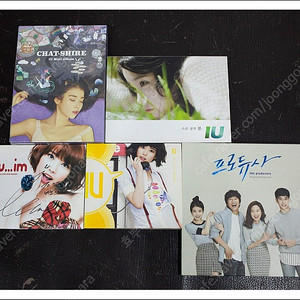 아이유 1집, 미니 2, 3, 5 싱글, HEREH BD 판매합니다