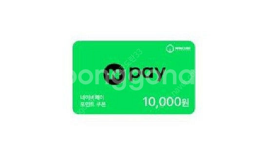 네이버페이 5천원권--0