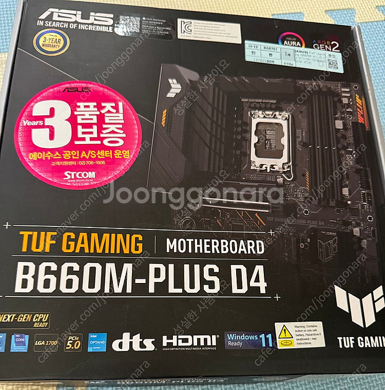 i7-12700K 데스크탑 판매--2