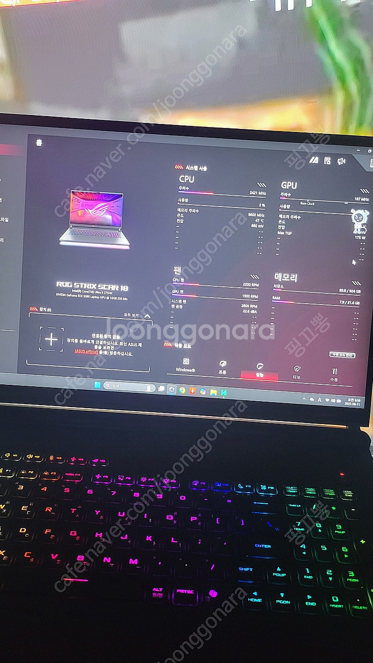 18인치 5080 노트북 ASUS ROG STRIX S...--1