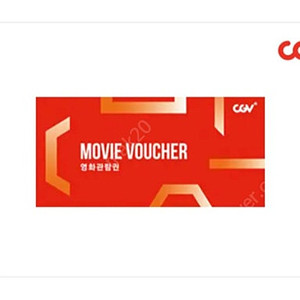 CGV 1인패키지[2D 관람권 1매+스몰세트(고소팝콘M+콜라M)]