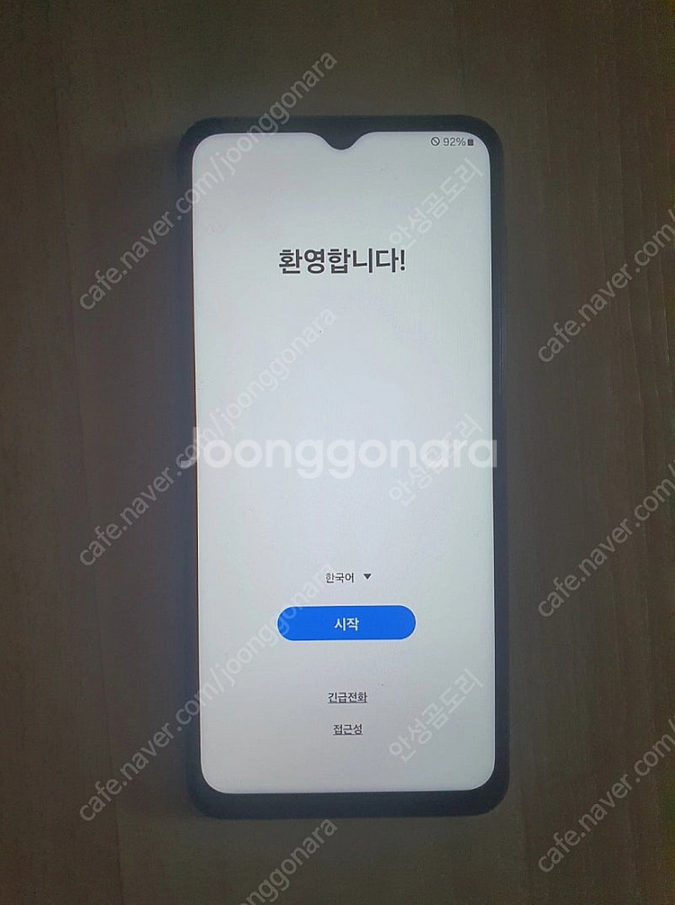 갤럭시a23블랙색상 팝니다--0