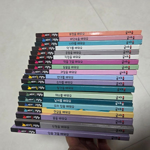 아기똥그림책 세이펜버전