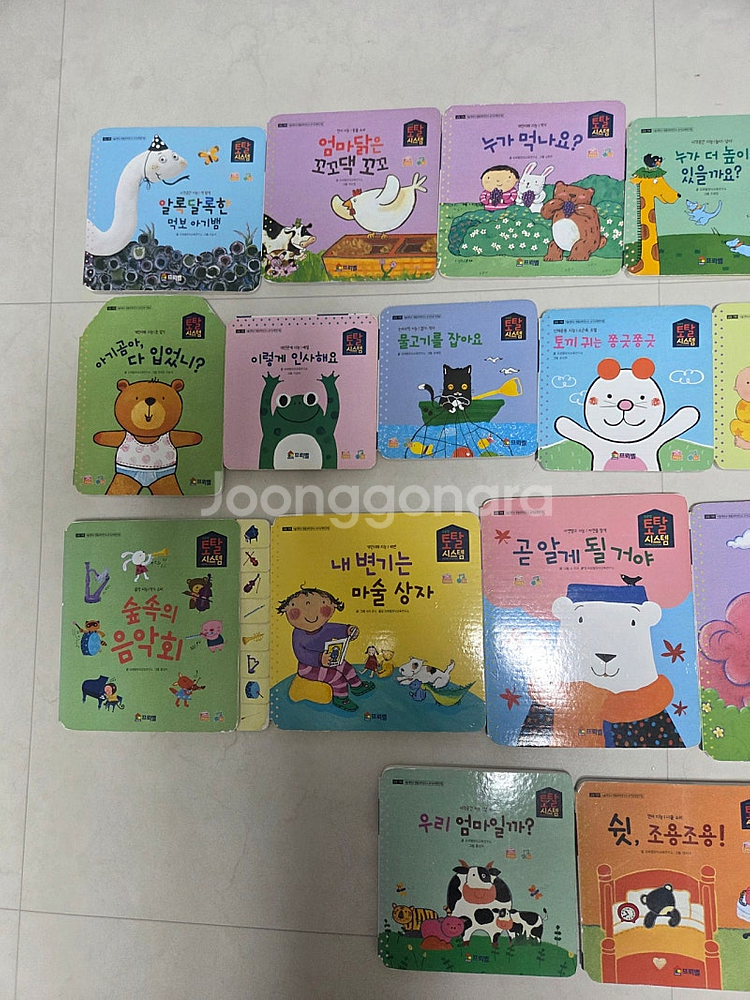 프뢰벨 영아다중 씽킹펜버전--0