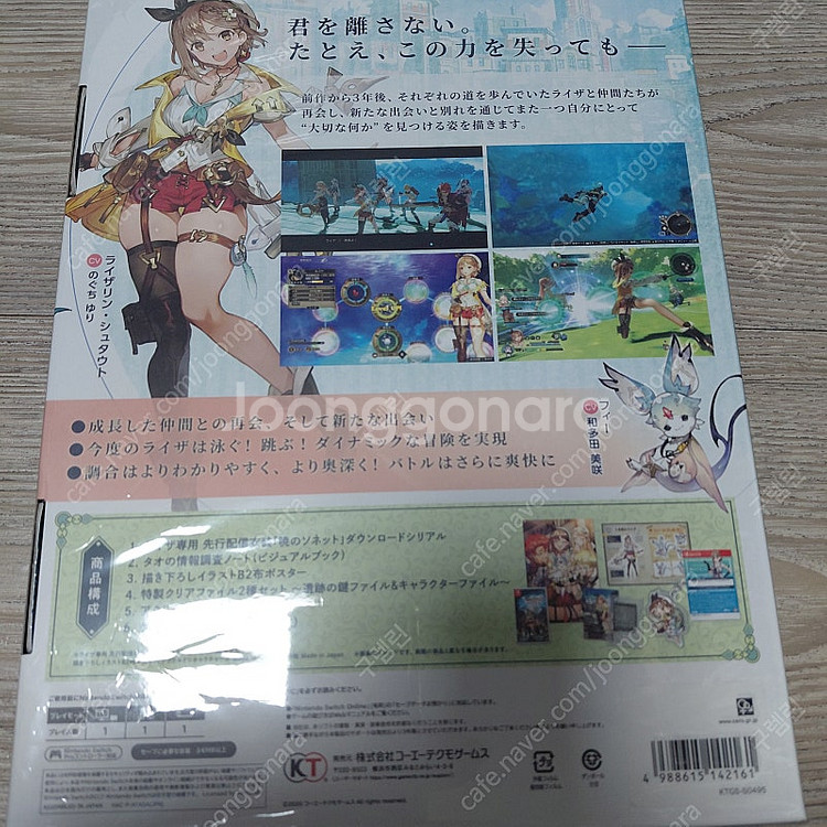 슈패,WII,스위치/NDS,DS 소프트 중고 및 신품소...--7