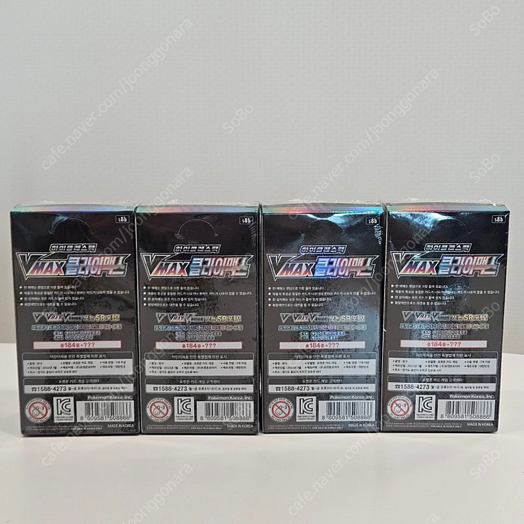 포켓몬카드 박스 브맥클(vmax 클라이맥스) 미개봉 새상품 판매합니다 이미지