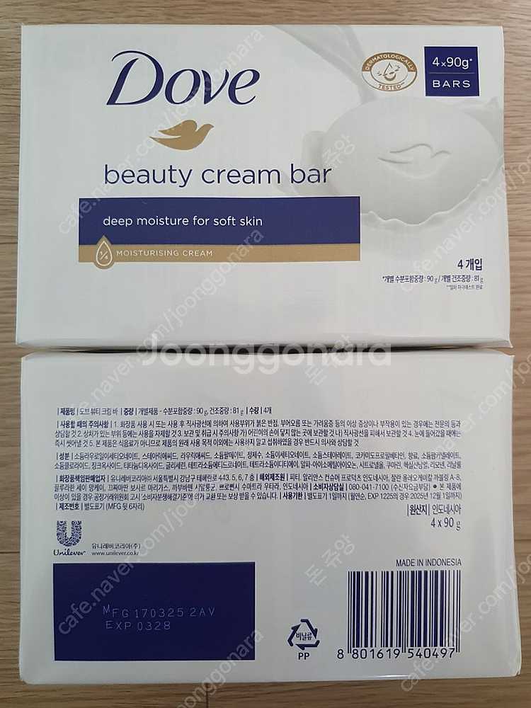 도브 비누 뷰티크림바 90g 24개--0