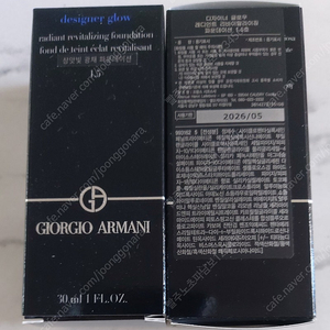 조르지오 아르마니 디자이너 글로우 래디언트 리바이탈라이징 파운데이션 1.5호 30ml