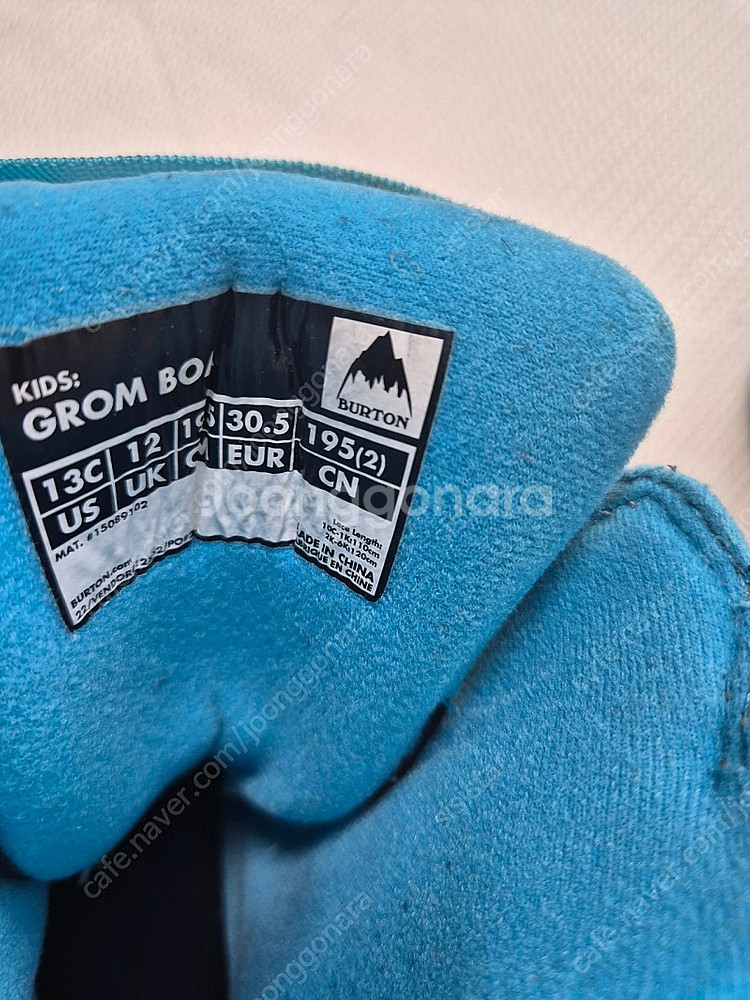 버튼 아동 그롬 보아부츠 팝니다--2