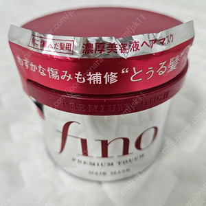 fino 피노 프리미엄 헤어 마스크(가격내림)88