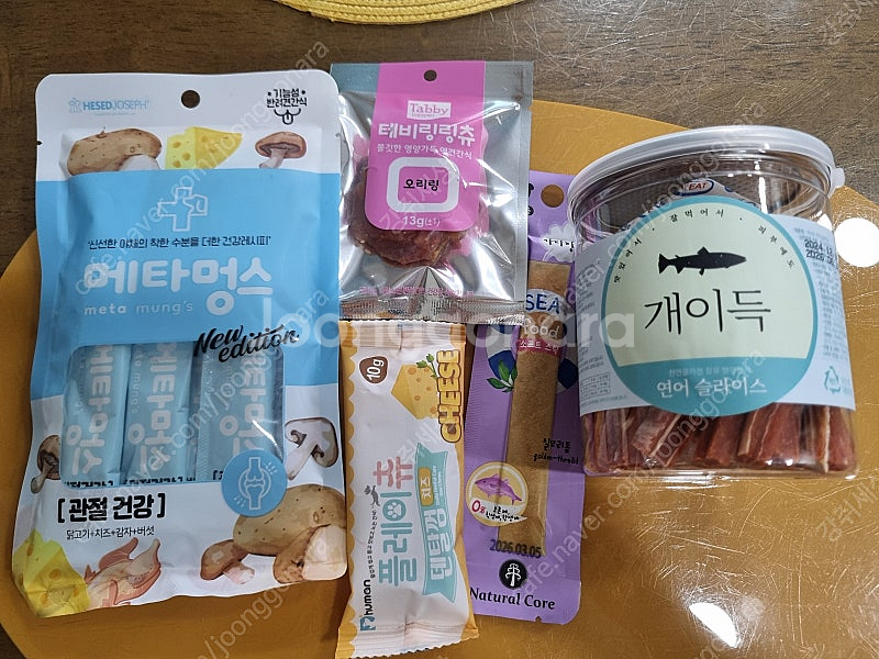 강아지 간식--0