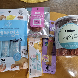 강아지 간식