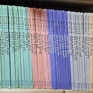 기탄교육 자연관찰 50권