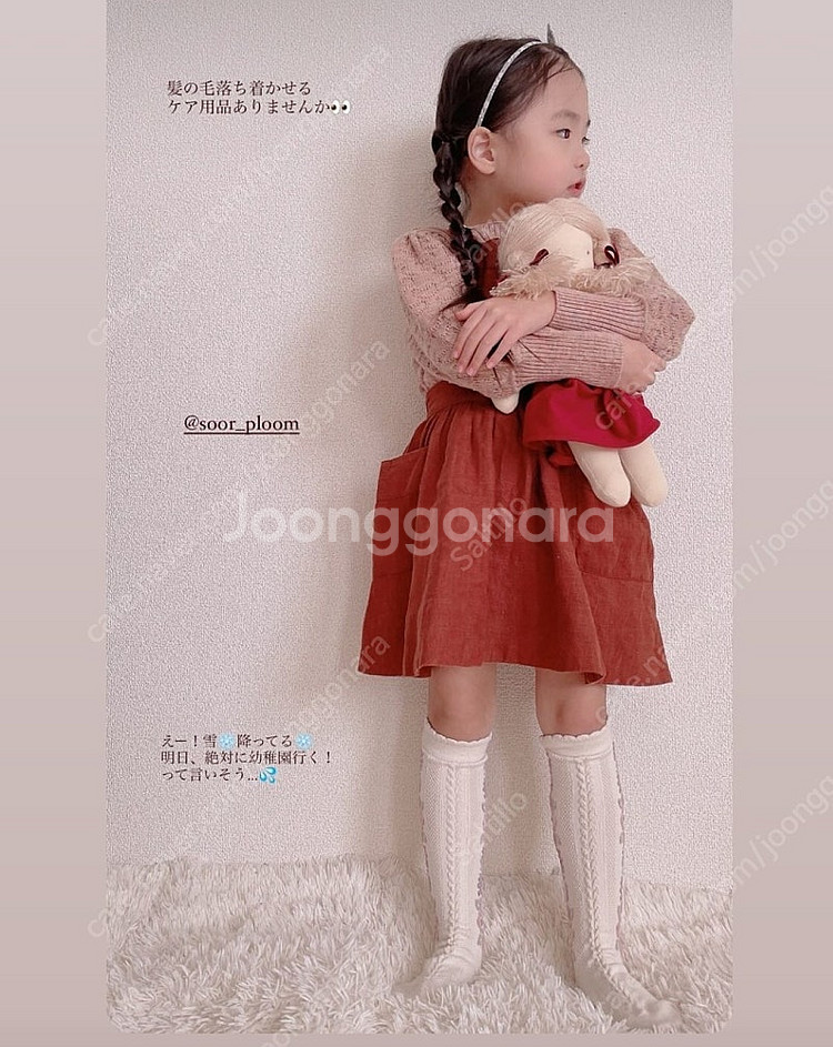 수어플룸 4y 6-7y--9