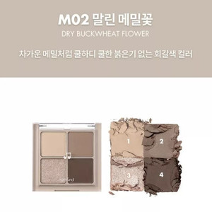 새상품)롬앤 말린메밀꽃