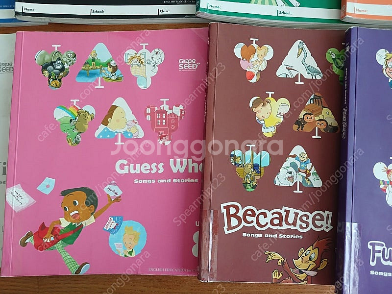 그레이프시드 1~10권+음원+디비디파일(그레이프씨드1~10)--5