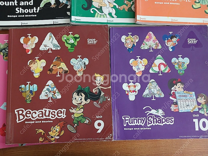 그레이프시드 1~10권+음원+디비디파일(그레이프씨드1~10)--6