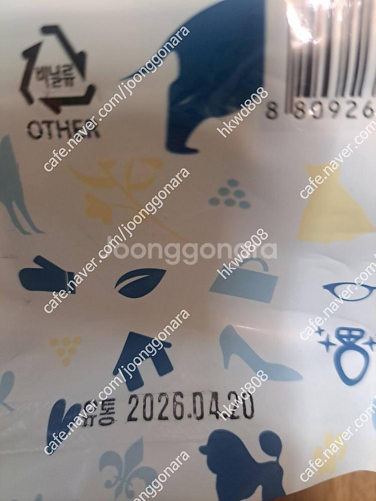 맘블레스 강아지 소프트 사료 1.2KG--2