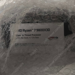 9800X3D 정품 멀티팩 미개봉.