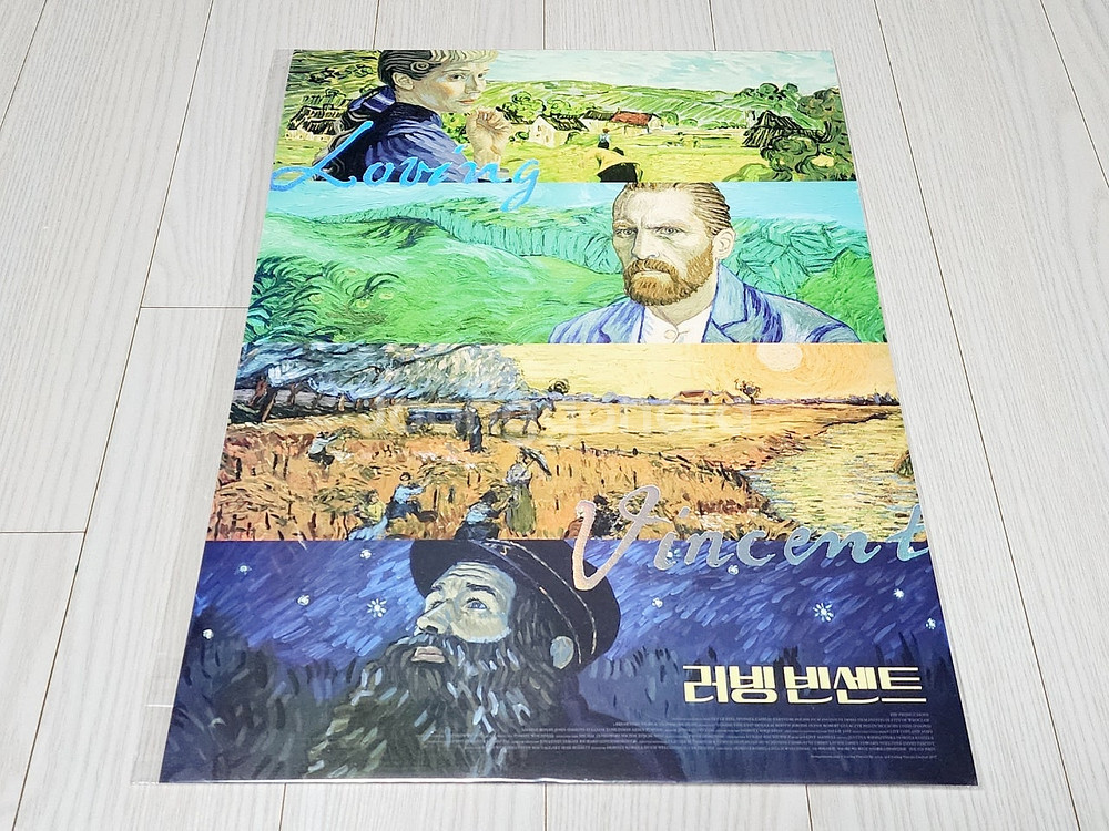 명화 벽걸이 캘린더, 러빙 빈센트 반고흐 CGV포스터,...--1