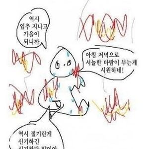 네이버 멤버십 1년권 파티원 구해요 9천원