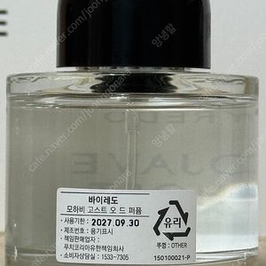 국문택 바이레도 모하비 고스트 50ml
