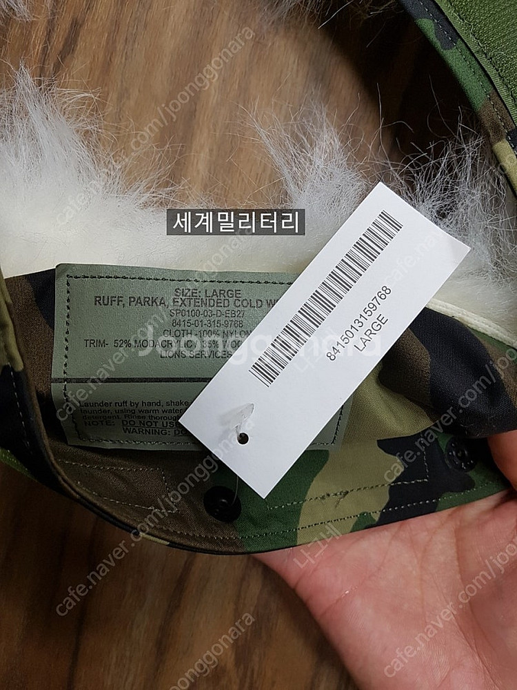 미군 1세대 우드랜드 고어텍스 파카 후드 러프--1