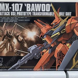 반다이 HG,HGUC 1/144 건담 건담시드 제타건담 더블오건담 수마킷등팝니다