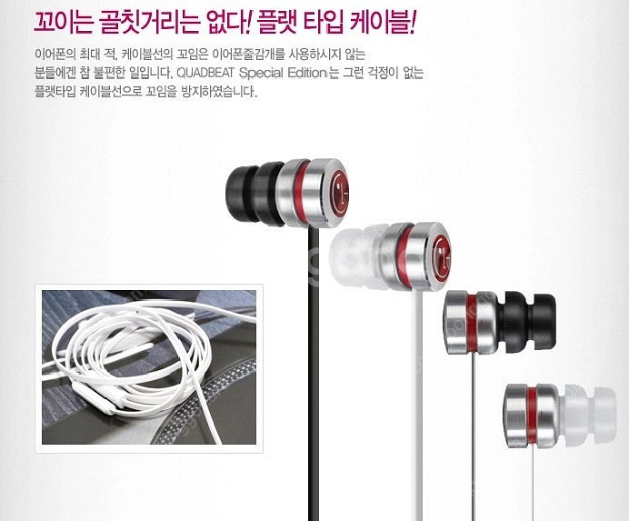 [미개봉] lg 쿼드비트se 화이트 유선이어폰--2