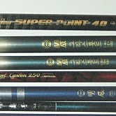 민물대 6대,받침대6개 일괄 팝니다--2만원