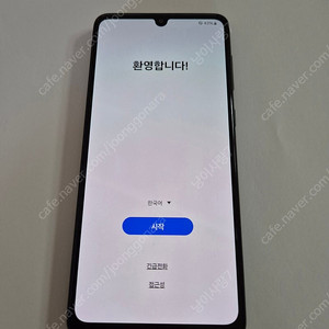 갤럭시 A33 블랙 5G