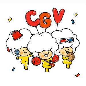 CGV 2D 영화1+1와 콤보50%할인쿠폰 팝니다