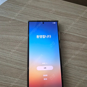 갤럭시 24 울트라 512G 티타늄블랙 / 자급제