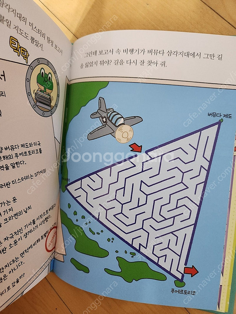 비밀요원 레너드 1~16--4