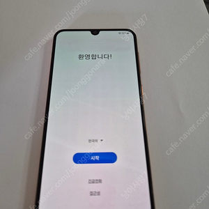 갤럭시 A50 오렌지