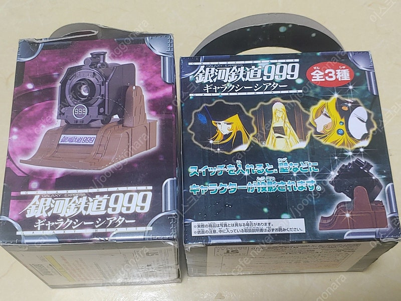 야마토 아이젠보그 이웃집토토로 버스정류장 메가부톤 은하철도999 독수리오형제 미래소년코난 빨강머리앤 내일의죠 본프리...--2